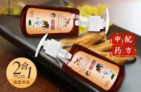 ̫�ӌ��������ҷeѩ��ϴ�l(f��)��ԡ¶