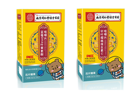 �Ͼ�ͬ���þG��҈@�׽�Ƭ