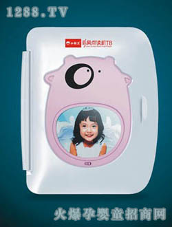 С����SB-T8�����Ӯ��c�x�C