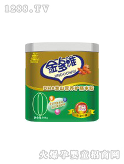 DHA��ɽ�I�B(y��ng)�o(h��)�c�׷�