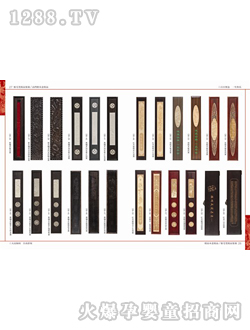 ���Ќ�̥ؐë�o(j��)��P