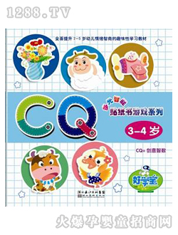 �ÌW���c�x�P�̲ļ����Α�CQ3-4�q