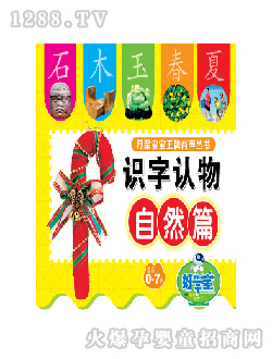 �ÌW���c�x�P�̲��R��ƪ��Ȼ