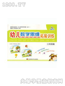 �׃���(sh��)�W˼�S��չӖ������