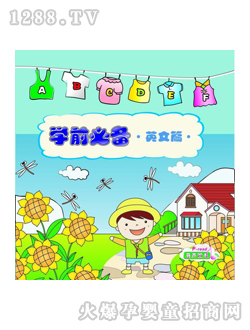 ͯ���W(xu��)ǰ�؂�Ӣ�Z(y��)ƪ