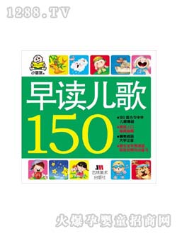 �c(di��n)�c(di��n)�P(gu��n)�����x����150