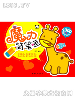 ���ӿ�ͨħ����(ji��n)�P��