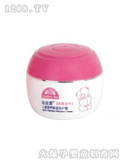 娃娃愛保濕倍護霜