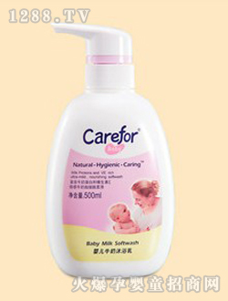 愛(ài)護(hù)嬰兒牛奶沐浴乳