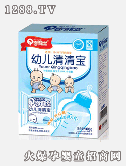 奇鶴堂牌超級開心幼兒清清寶