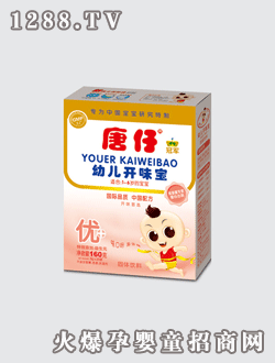 youe開味寶
