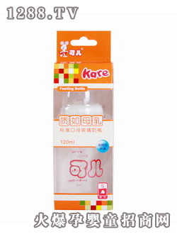 可兒120ml高硼硅玻璃奶瓶