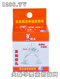 可兒寬口徑實(shí)感奶嘴L
