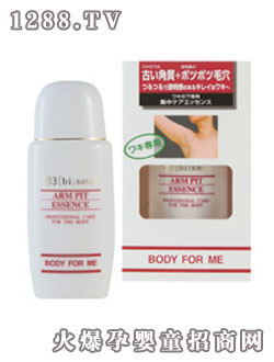 COSMO B3Ҹ�º��o��������Һ55ml