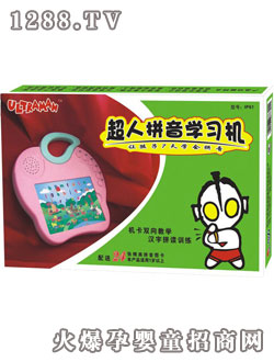 ��������ƴ��W(xu��)��(x��)�C(j��)