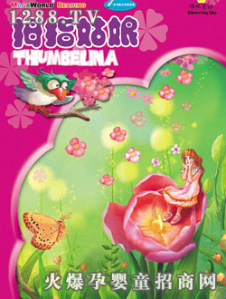 �c����Ĵָ����