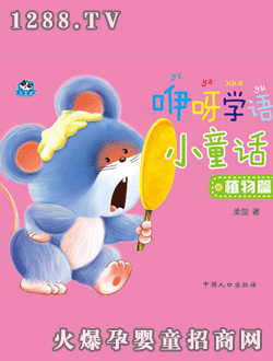 ���ӿ�ͨ��ѽ�W(xu��)�Z(y��)ֲ��ƪ