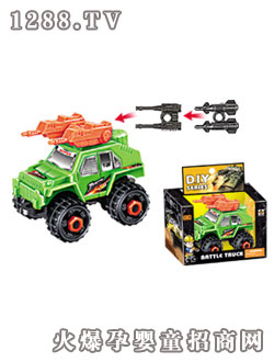 Դ������ԽҰ��(zh��n)܇�����ڣ�A3