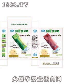 ؐ��(l��)�у�ͯ���l(f��)��HK-208