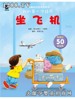 ����Ȥ���w�C(j��)