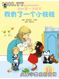 ����Ȥ������һ��(g��)С����