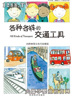 ����Ȥ���N���ӵĽ�ͨ����