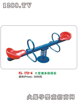 �������ͽ����E�E��KL172-6