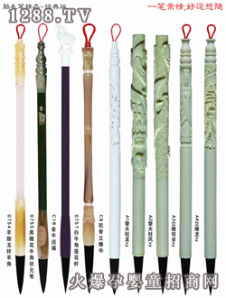 �Ԍ�ؐһ�P�H����\(y��n)���S̥ë�P