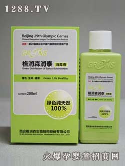 ��ɭ200ML�h(hu��n)�������b����Һ