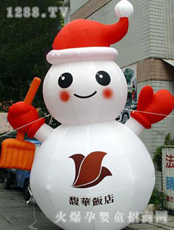 ������ͨ�̶�ѩ��