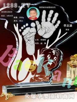 �῵����ӡBK-019