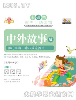 ͯ��ͯ��������߸�[�����i�˽������