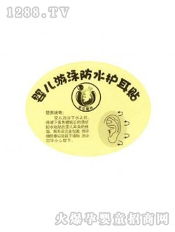 ��ˮ�o���N