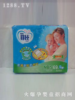 �Ʊȋ냺����ѝ������NB-S69