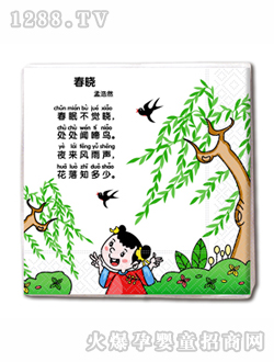 ���ŋ�ͯ���Ό��ü���my333423