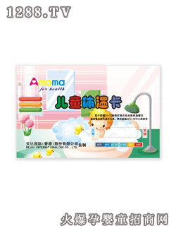 ���ċ�����ͯ�w�ؿ�