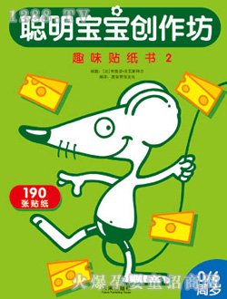 ��(l��)��(l��)Ȥ1-4�q�D����������(chu��ng)����ϵ��