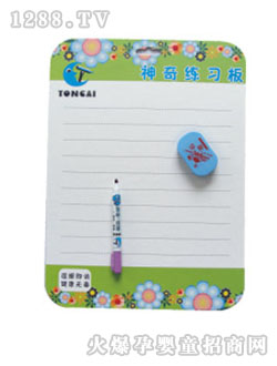 ͯ��Ϳ�f����TC3002