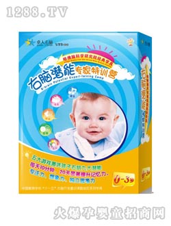 ׿�����X���܌�(zhu��n)����Ӗ(x��n)�I(y��ng)0-3�q