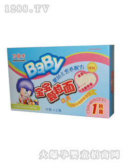 ���V���׃��䷽ԭζ�w����