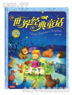 ��ͯ�x�����罛(j��ng)��ͯԒ