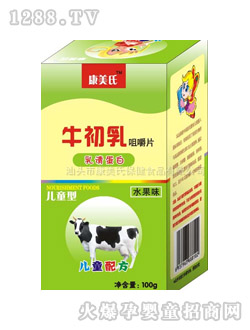 �����σ�ͯţ����׽�Ƭ