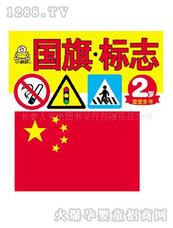 С�뺢�׃�����(gu��)���(bi��o)־