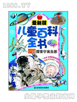 С�뺢�ٿƕ�̽��������Ȼ