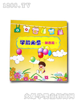 ��ͯ�D���Wǰ�؂�ƴ��ƪ