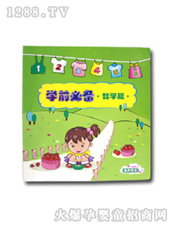 ��ͯ�D���Wǰ�؂䔵(sh��)�Wƪ