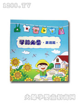 ��ͯ�D���Wǰ�؂�Ӣ�Zƪ