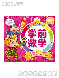 ��ͯ�D���Wǰ��(sh��)�W��