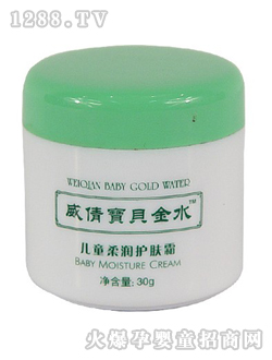 威倩寶貝金水牌兒童柔潤(rùn)護(hù)膚霜