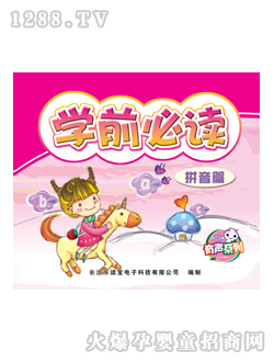 ���x����ͯ�D���Wǰ���xƴ��ƪ